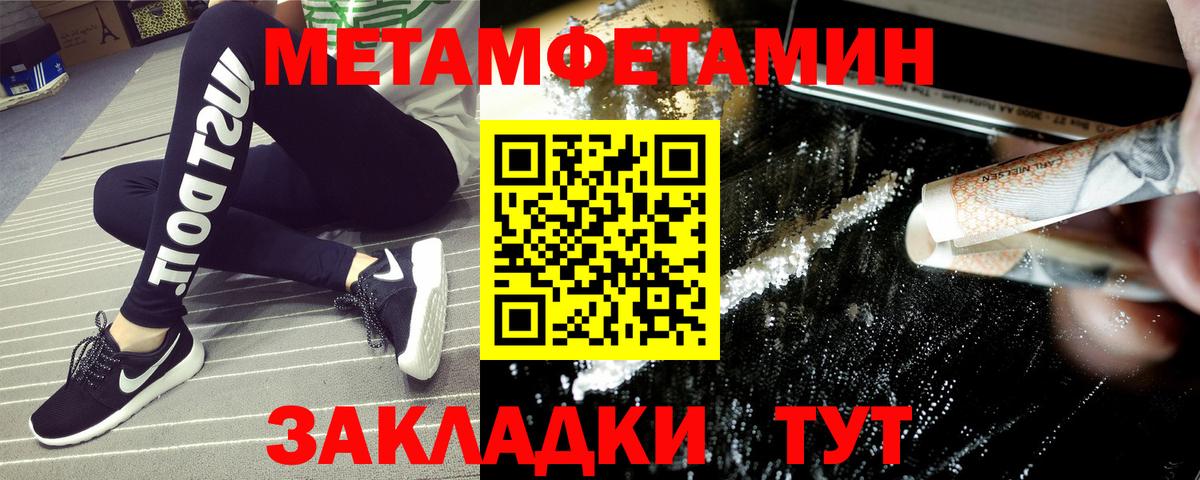 Amphetamine VHQ  Вход с VPN  Амфетамин  Петрозаводск 