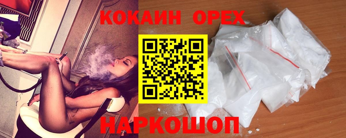 Петрозаводск  Cocaine Fish Scale  закладка  COCAIN Боливия  Вход с VPN 