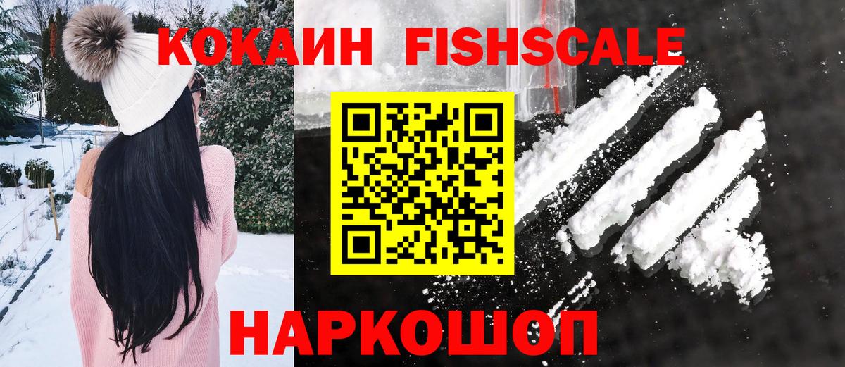 Cocaine Колумбийский Петрозаводск