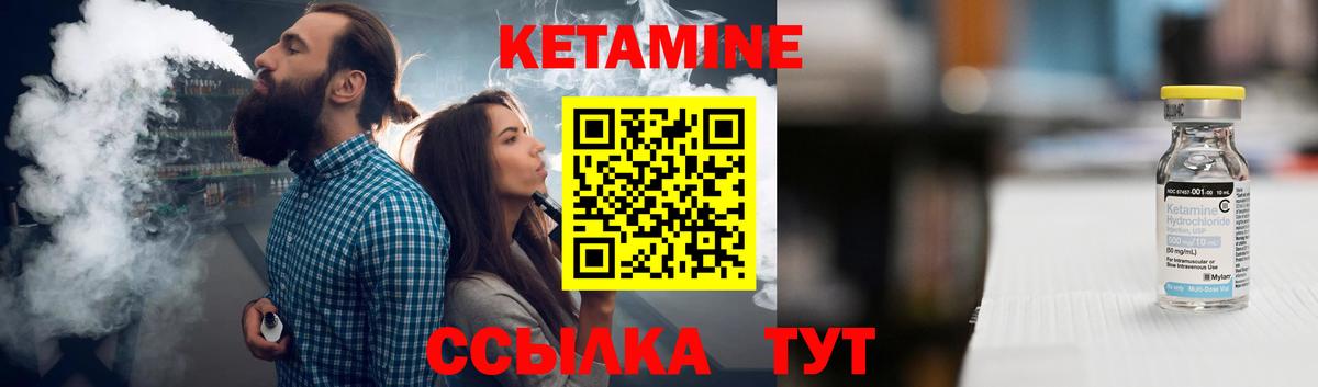 это официальный сайт  Кетамин ketamine  Вход с VPN  Петрозаводск 