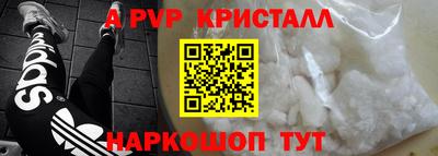 эйфоретик Северобайкальск