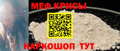 эйфоретик Северобайкальск