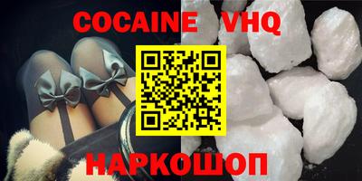 эйфоретик Северобайкальск