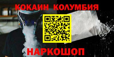 эйфоретик Северобайкальск