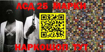 эйфоретик Северобайкальск