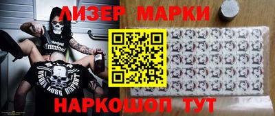 эйфоретик Северобайкальск