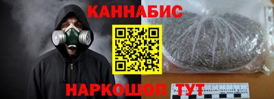 эйфоретик Северобайкальск