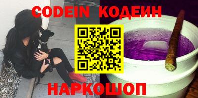 эйфоретик Северобайкальск