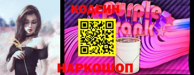 эйфоретик Северобайкальск