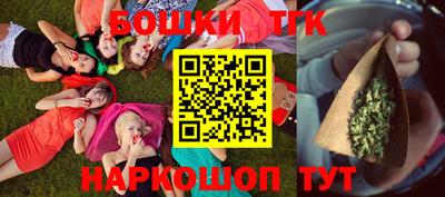 эйфоретик Северобайкальск