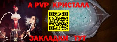 ECSTASY Севастополь