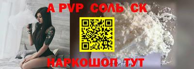 ECSTASY Севастополь