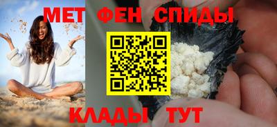 эйфоретик Северобайкальск