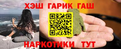эйфоретик Северобайкальск