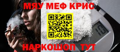 эйфоретик Северобайкальск