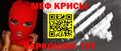 эйфоретик Северобайкальск