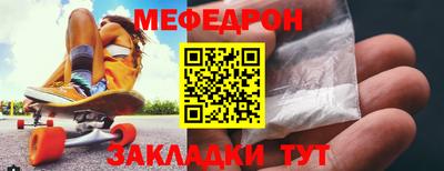 эйфоретик Северобайкальск
