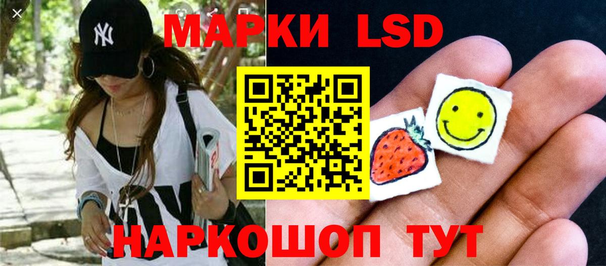 LSD-25 экстази ecstasy  Вход с VPN  LSD-25 экстази  Петрозаводск  блэк спрут как зайти  Лсд 25 экстази ecstasy 