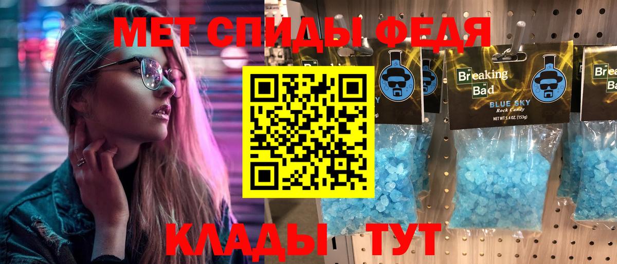 Метамфетамин Methamphetamine  Вход с VPN  Метамфетамин Methamphetamine  Петрозаводск 