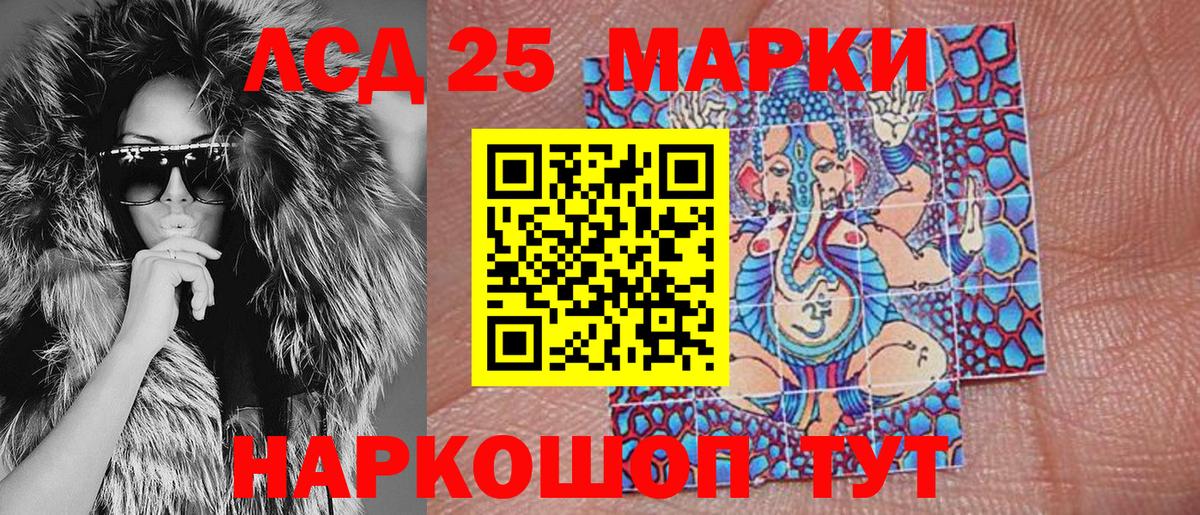 Марки N-bome 1500мкг Петрозаводск